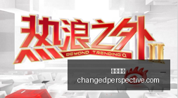 范乔丹归来,乌度卡助突,破重围,葡京娱乐官网,葡京娱乐App,葡京娱乐下载,葡京娱乐登录,葡京娱乐平台
