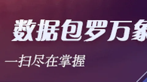 电竞市场规模，葡京娱乐官网，持续扩大，突破千亿大关